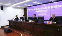 贵州镇宁新闻爆料热线,倾听民声，守护平安